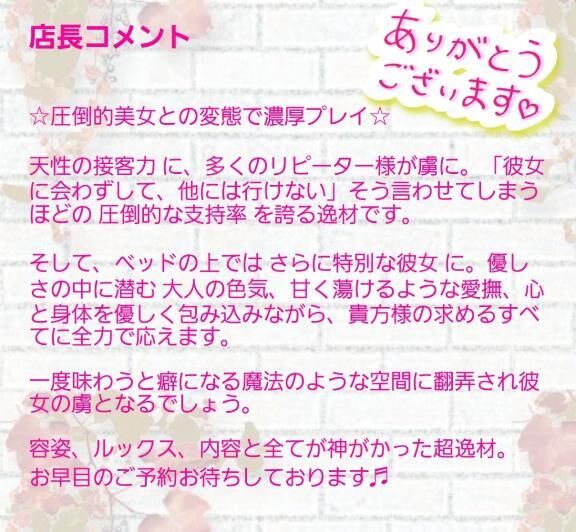 ２２日(土)２３日(日)満員札止めアリガトー(&#7447;&#840;&#748;&#7447;&#840;)&#128151;