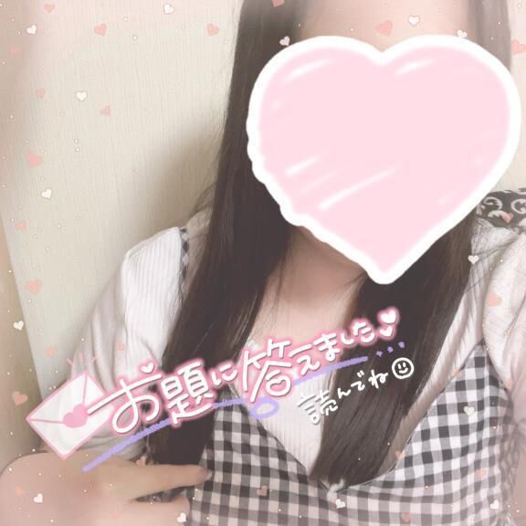 答えるよ&#128140;&#128173;