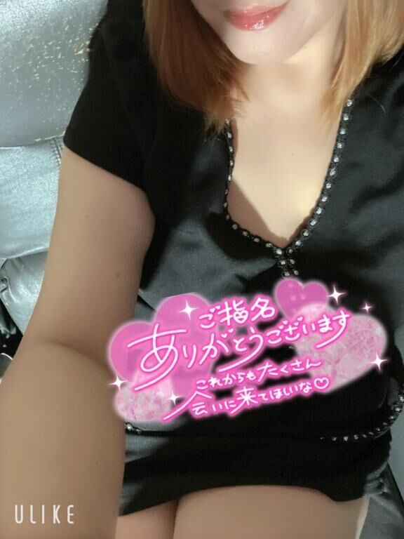 お礼
