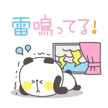 嫌い