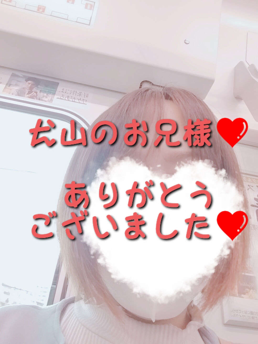 犬山のお兄様&#10084;