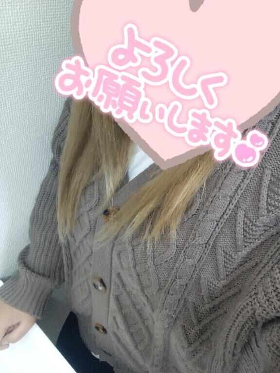次回出勤は♡♡♡♡♡♡
