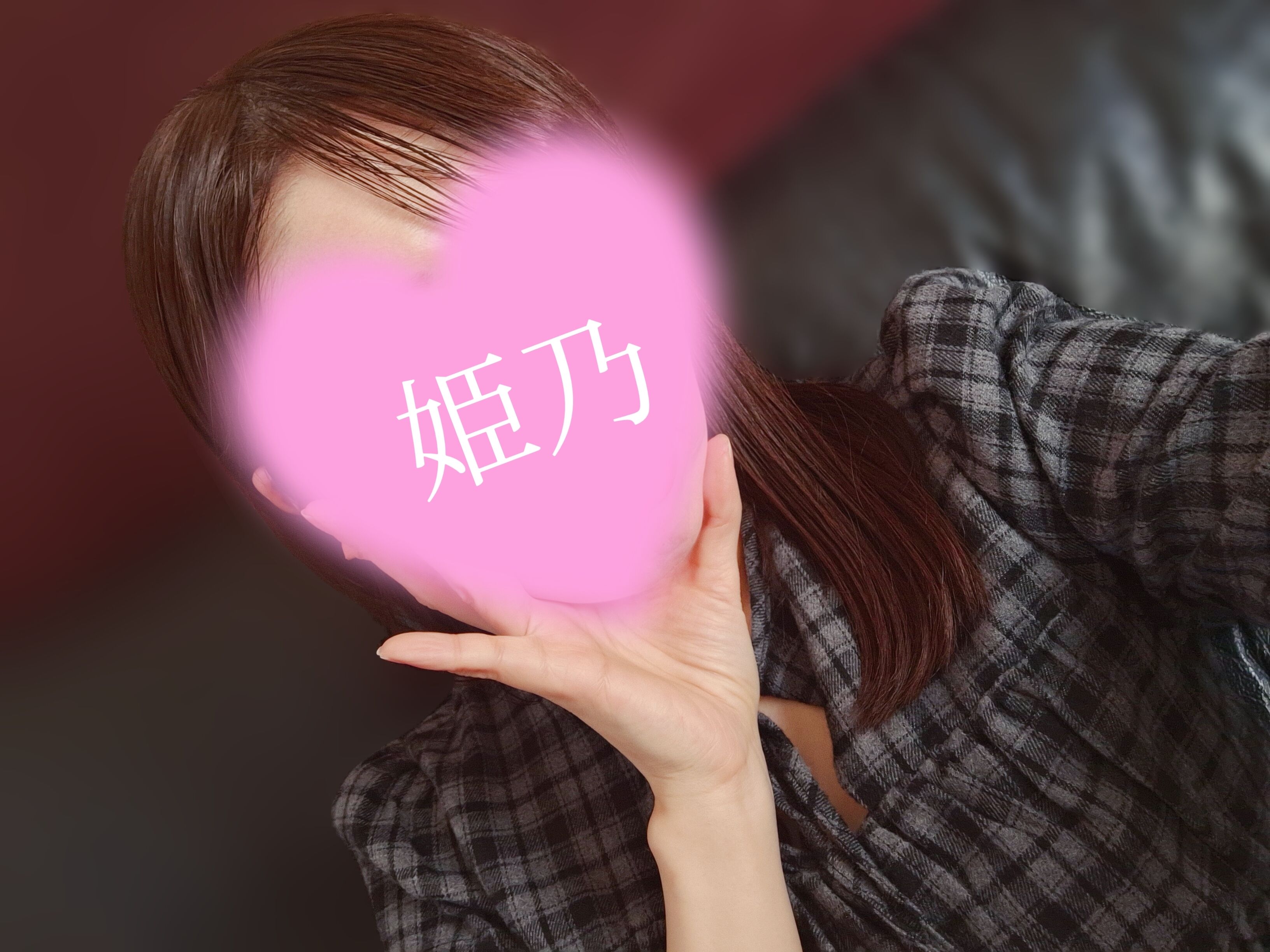 はじめまして&#9825;