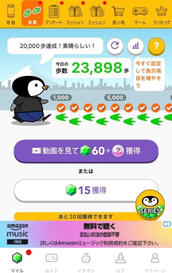 本業が落ち着きました!!