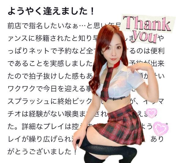 【お礼写メ日記】&#129655;B-ken様&#129655;