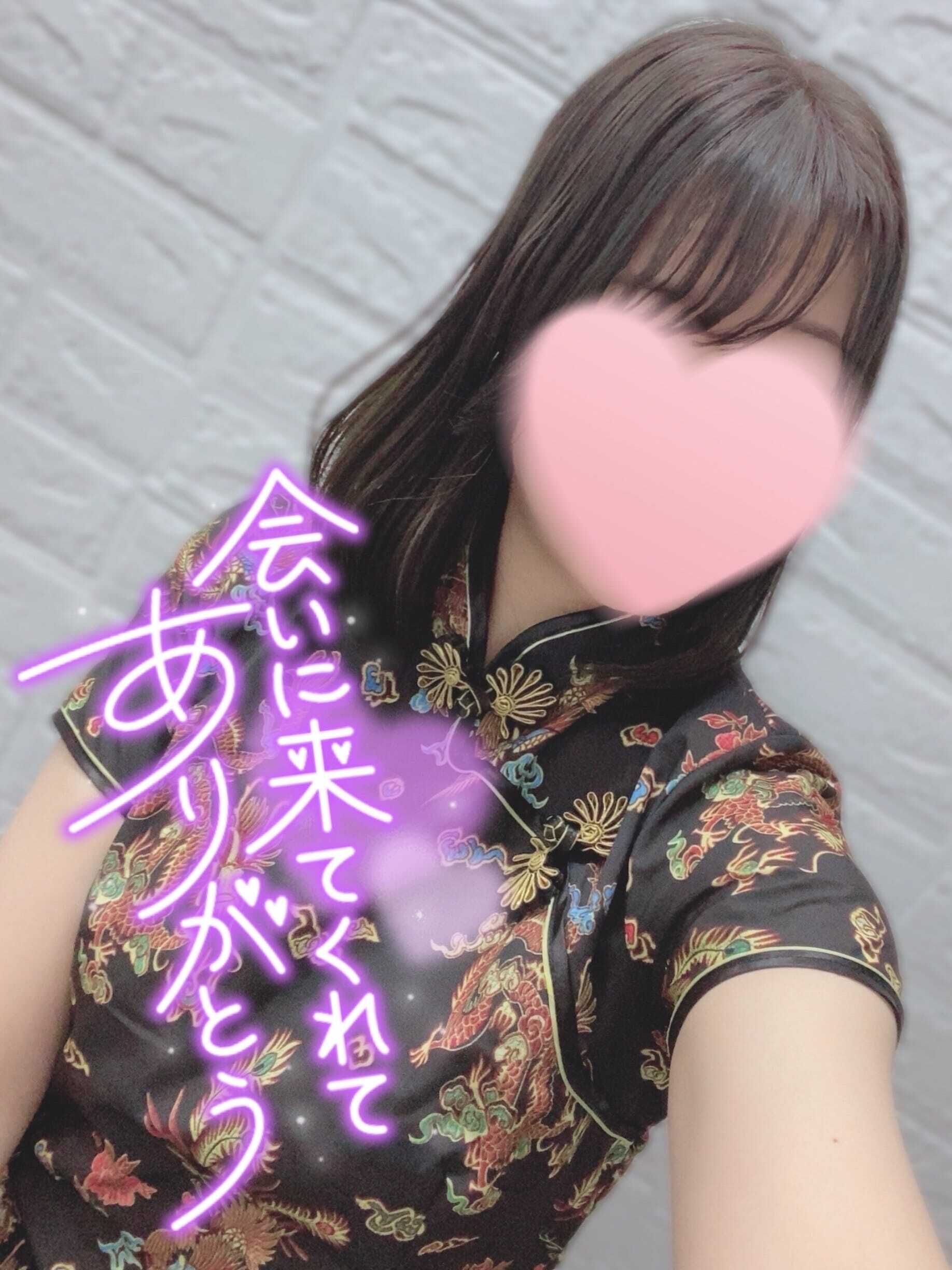 あんがとっ