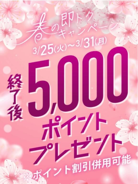 ★イベント★
