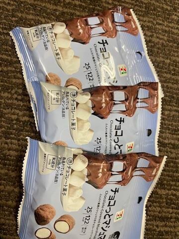ハマった&#9825;&#9825;！！