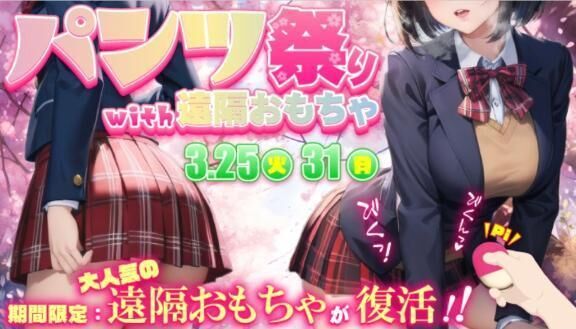 明日は&#8252;&#65039;