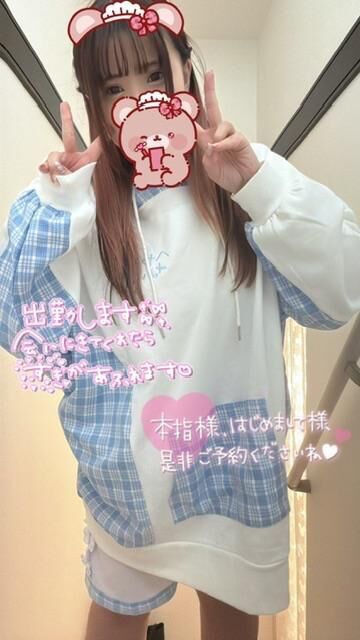 今日もありがとう&#9825;&空き状況