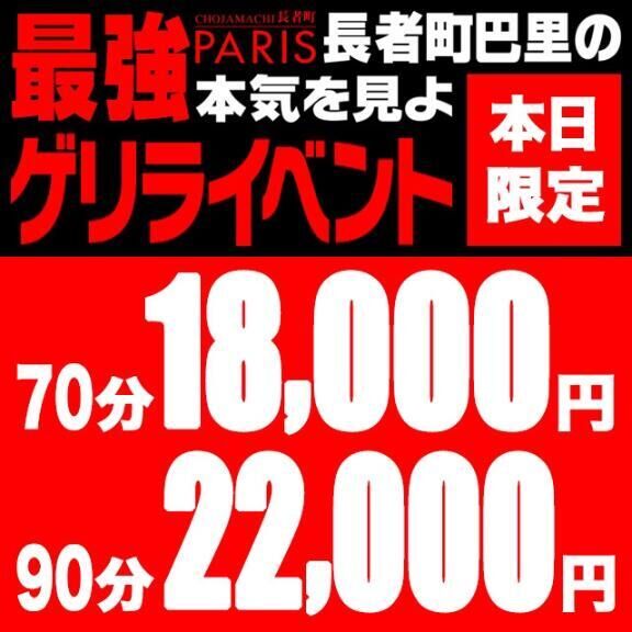 &#9825;イベント&#9825;
