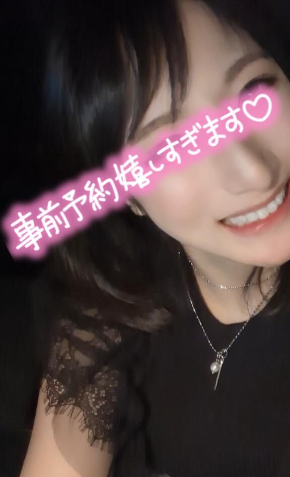 ネット予約始まったよ&#9825;&#9825;&#9825;&#9825;