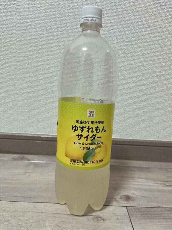 たまに飲みたくなる
