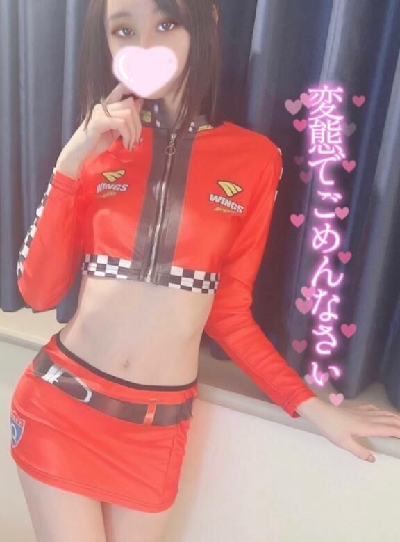 ありがとう♡