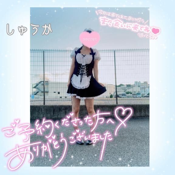 23時ありがとう&#9825;
