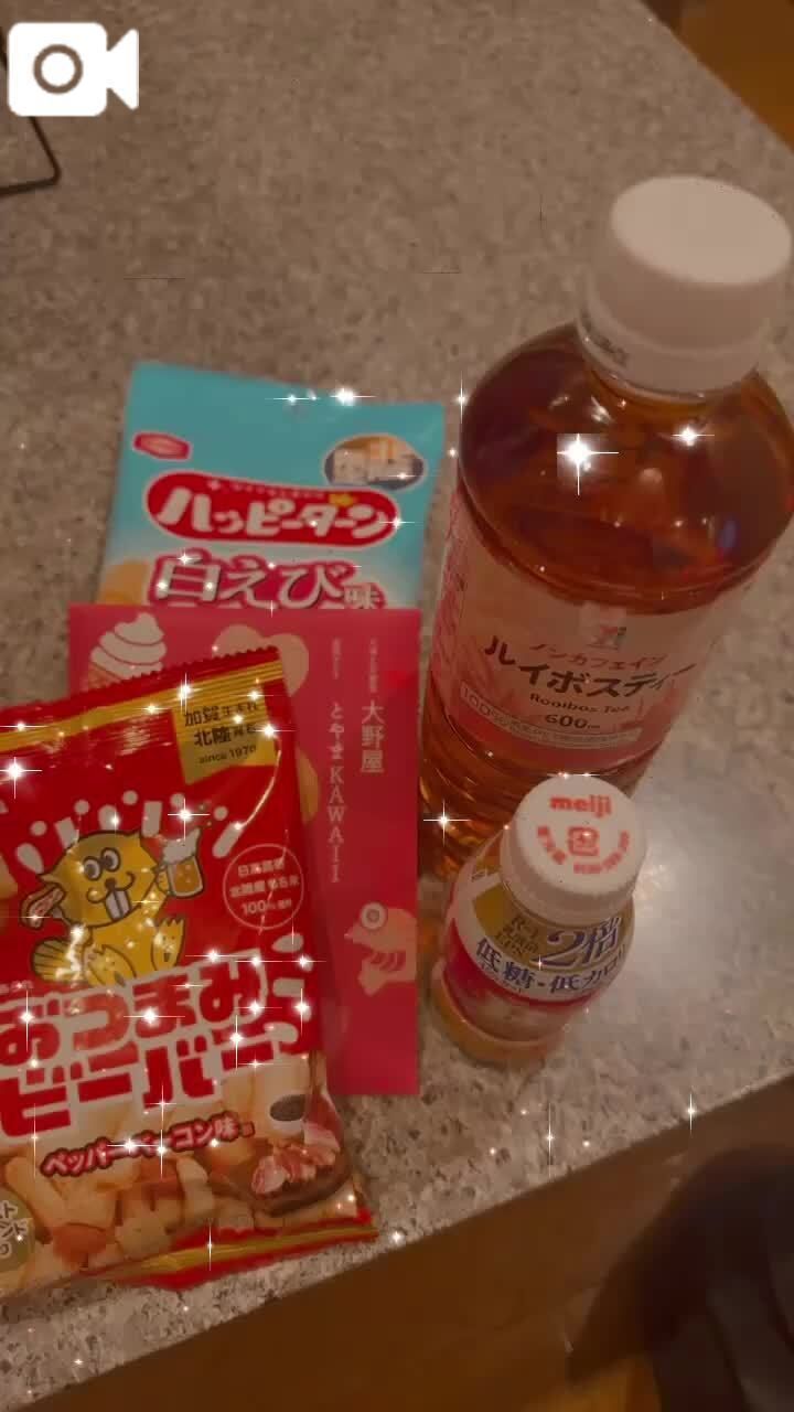 ルイボスティーが飲めてﾊﾋﾟ&#128157;