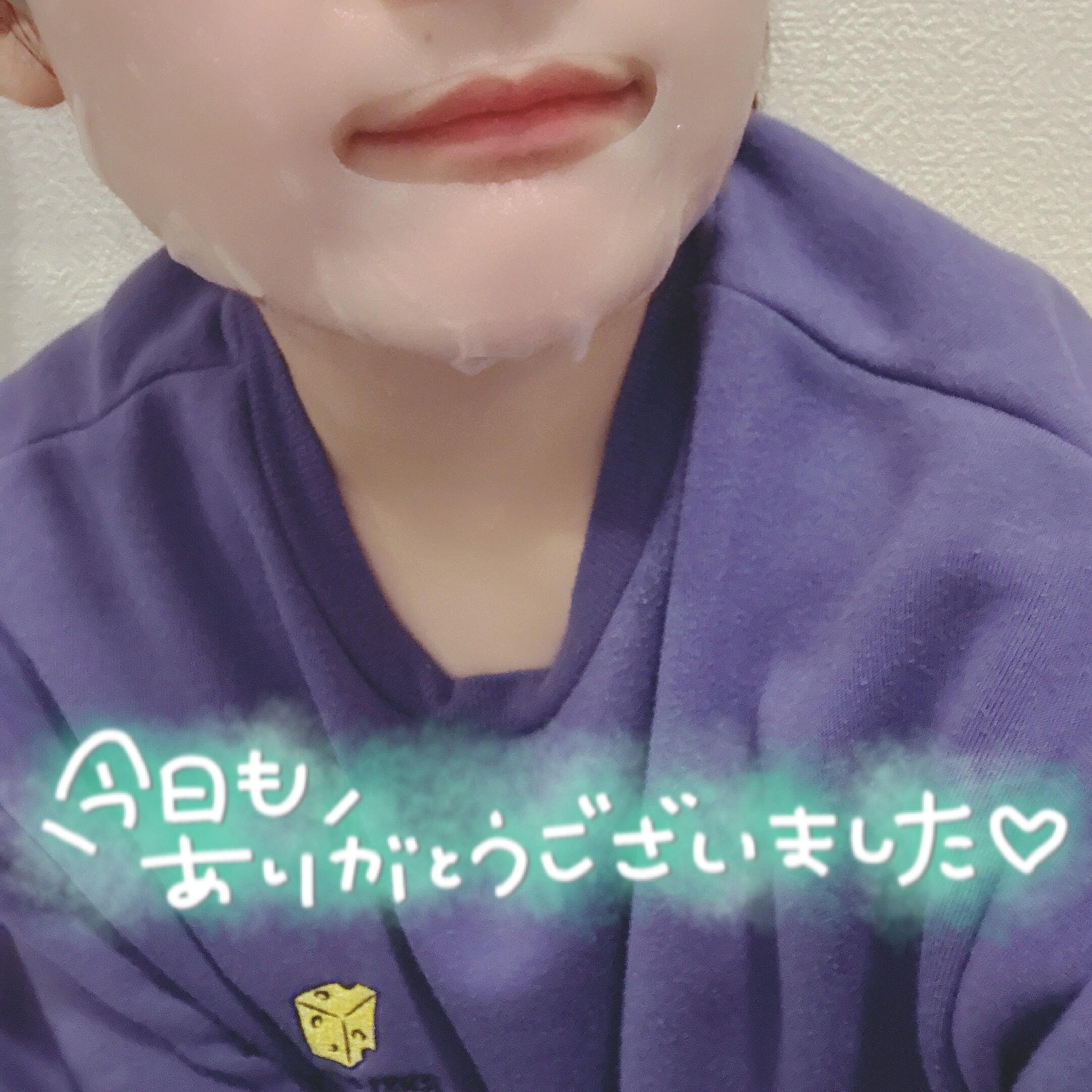 お休みなさい