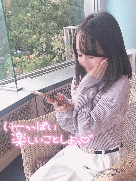 ありがとう♡