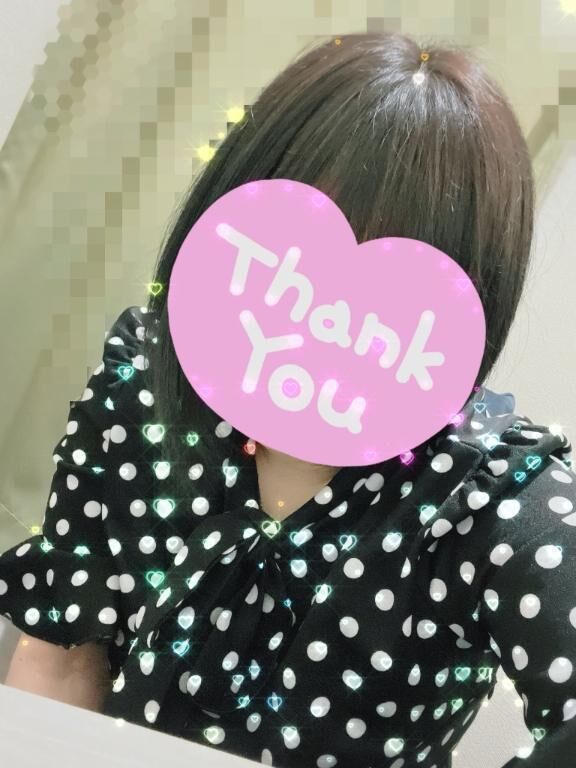 ありがとう。