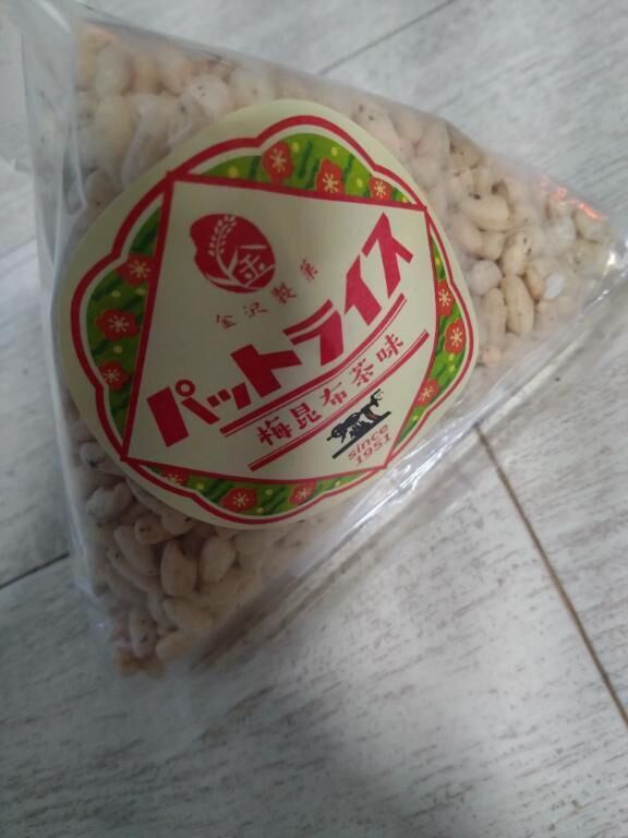 おはようございます&#9728;