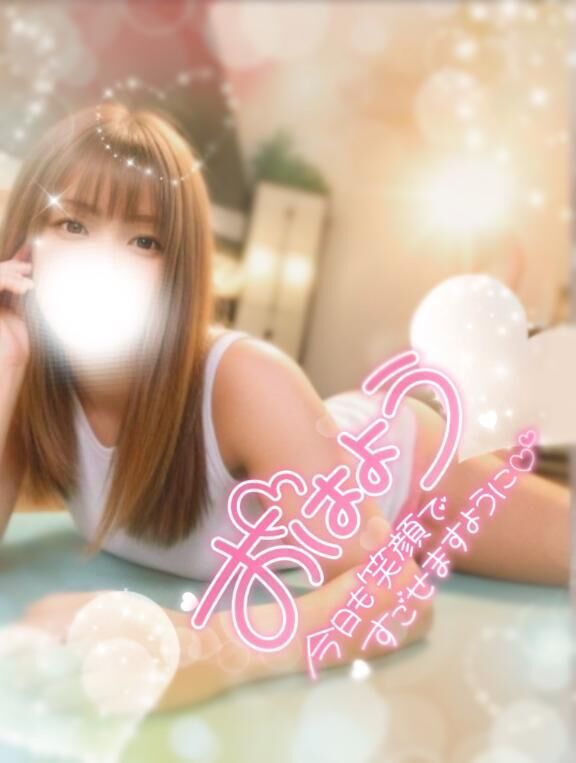 おはよう&#9825;
