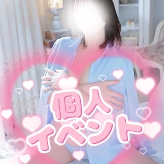 本日限定&#129293;