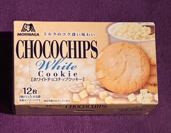 おやつ、ありがとう