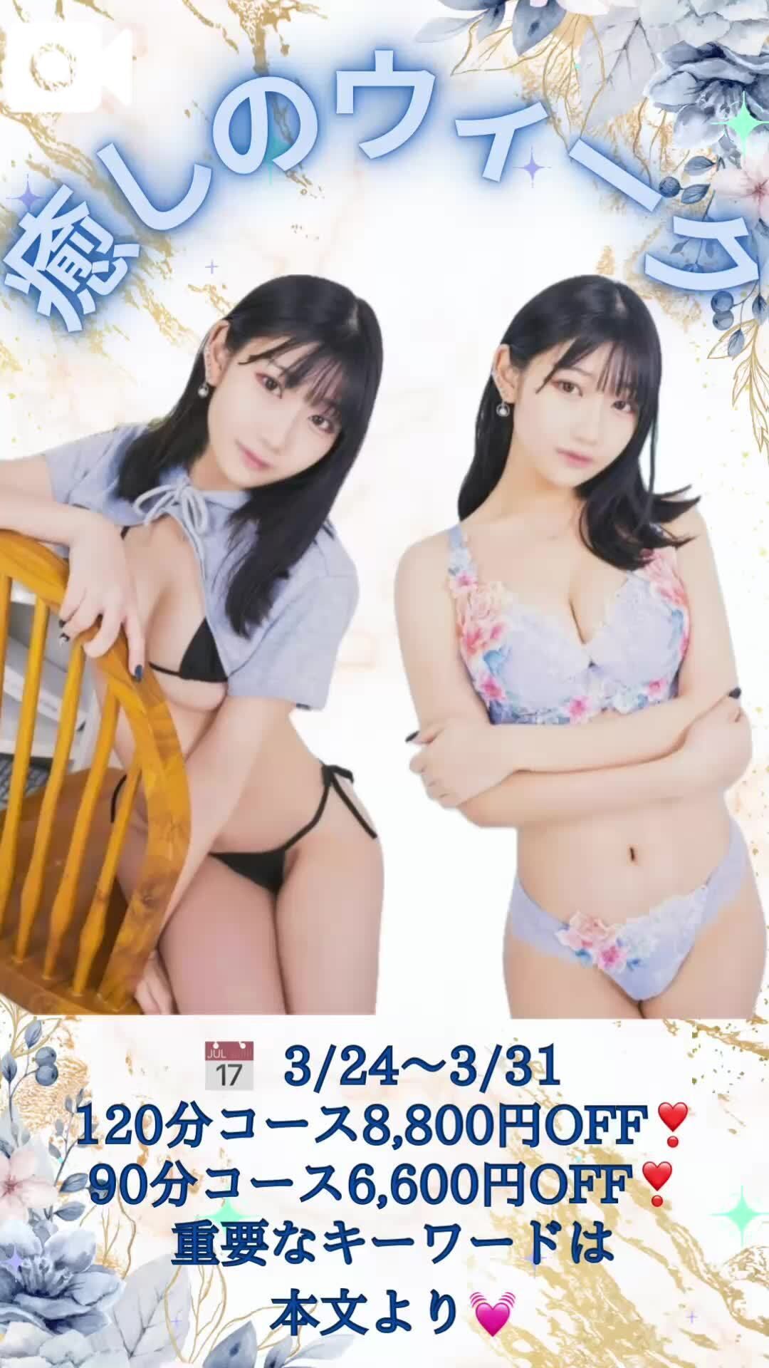 驚愕の『癒しのウィーク』&#127914;