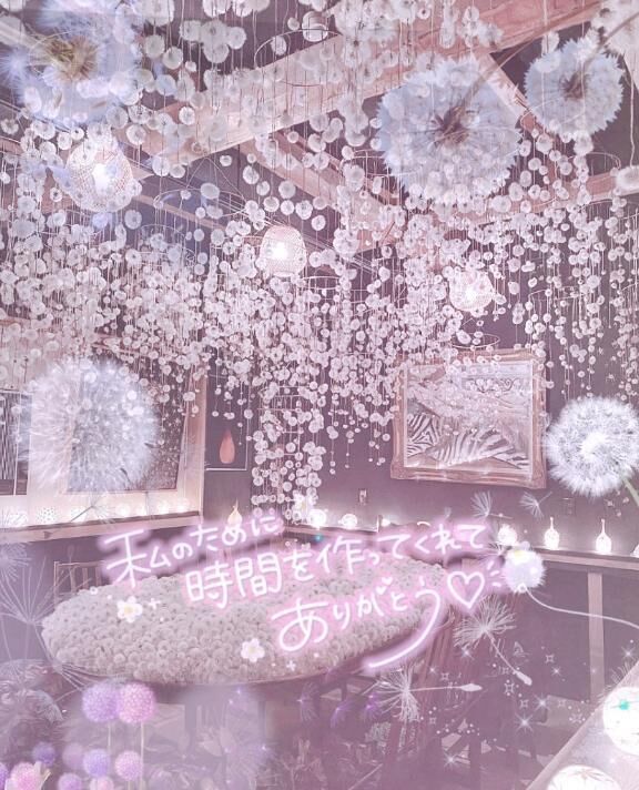  Aさん&#9825;&#9825;今月はなのに会いにきてくれてる賞MVP&#9825;だよ&#9825;&#9825;