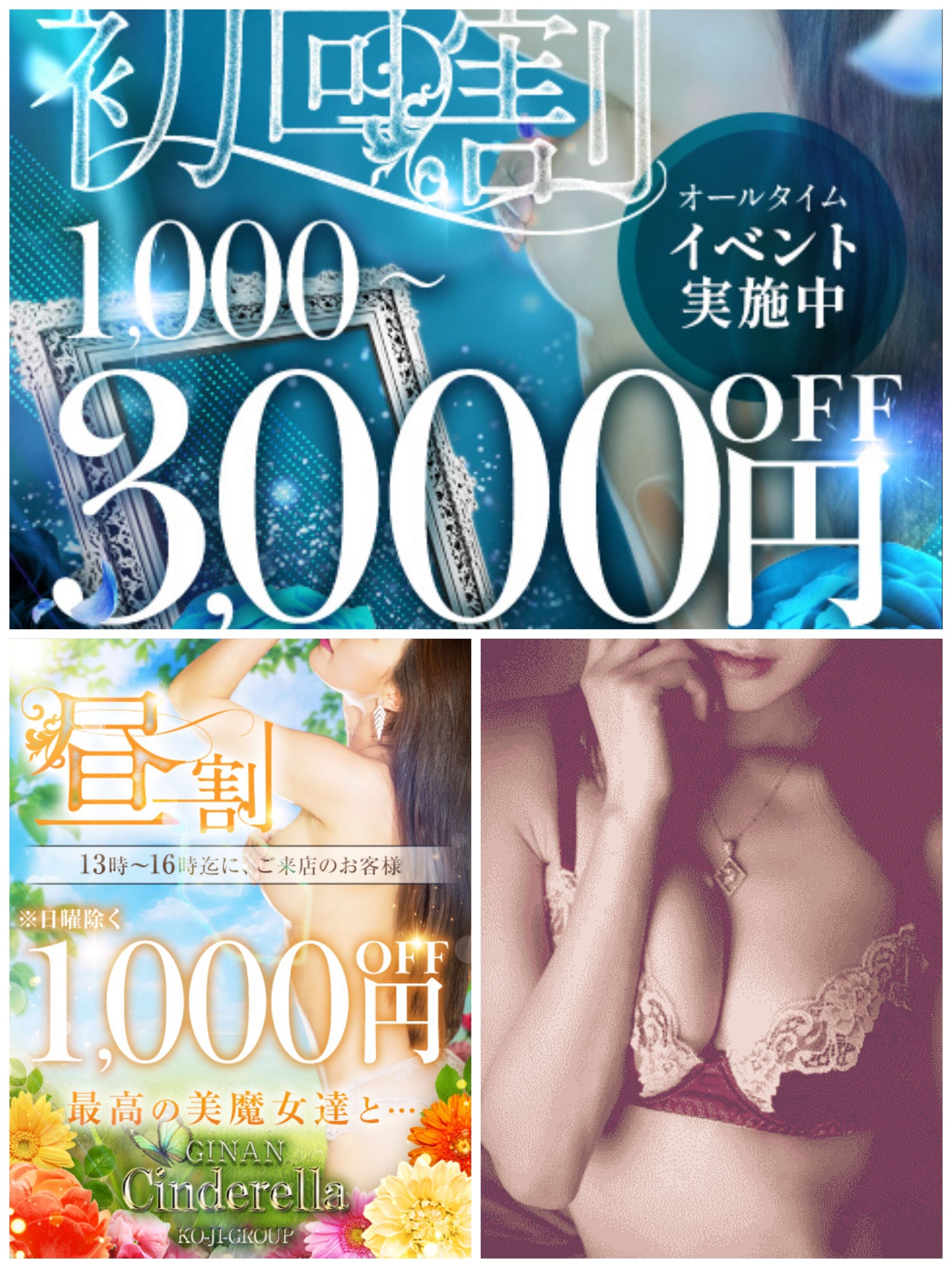 会員様大募集中&#128140;！