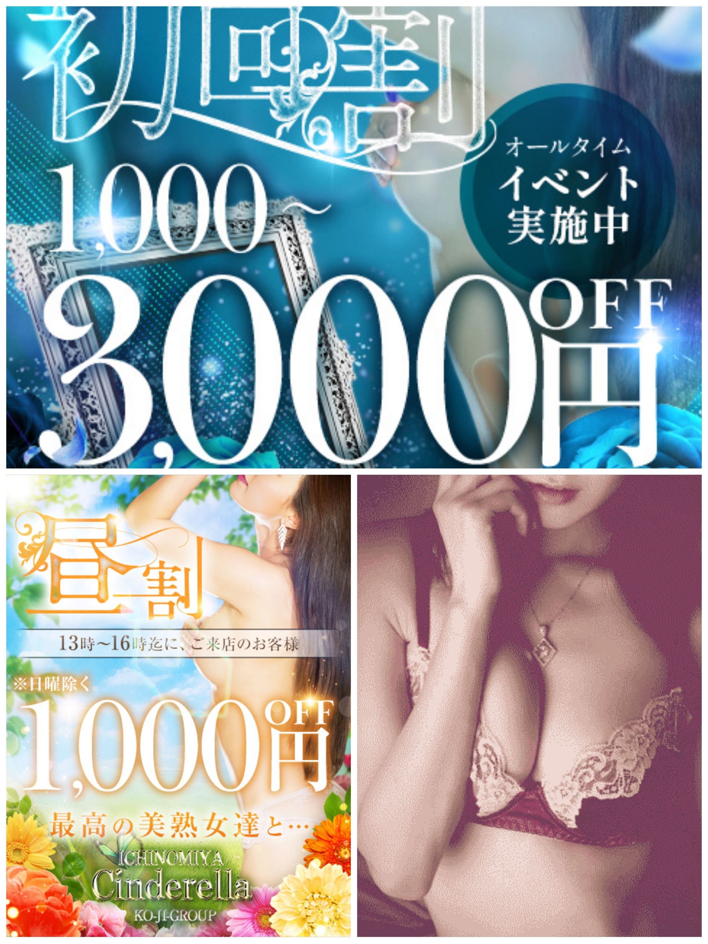 会員様大募集中&#128140;！