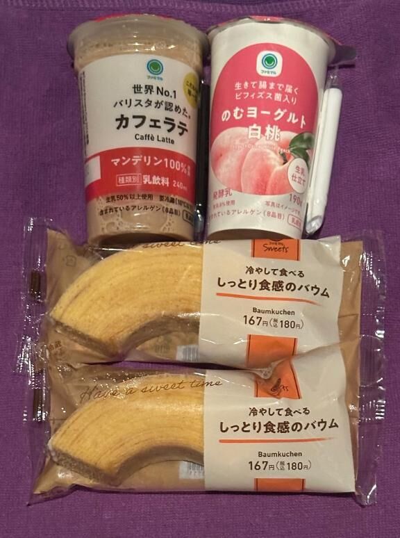 おやつ、ありがとう