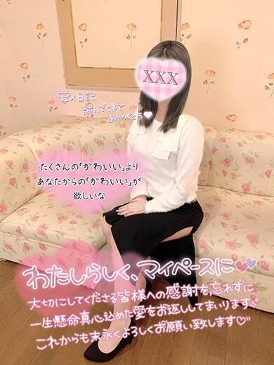 急遽&#9825;&#9825;