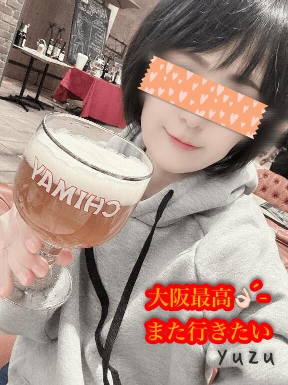 頑張って