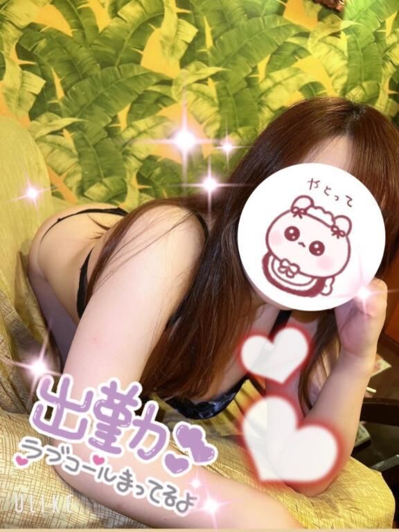 向かいます&#9825;&#9825;&#9825;