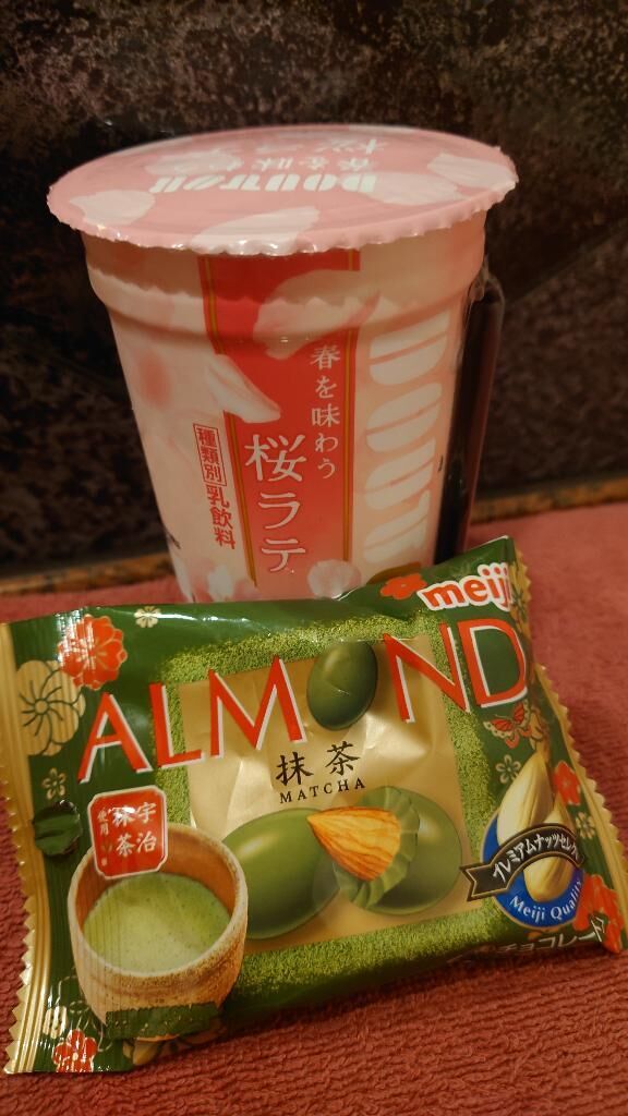 ありがと