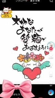 こんにちは