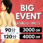 満載です