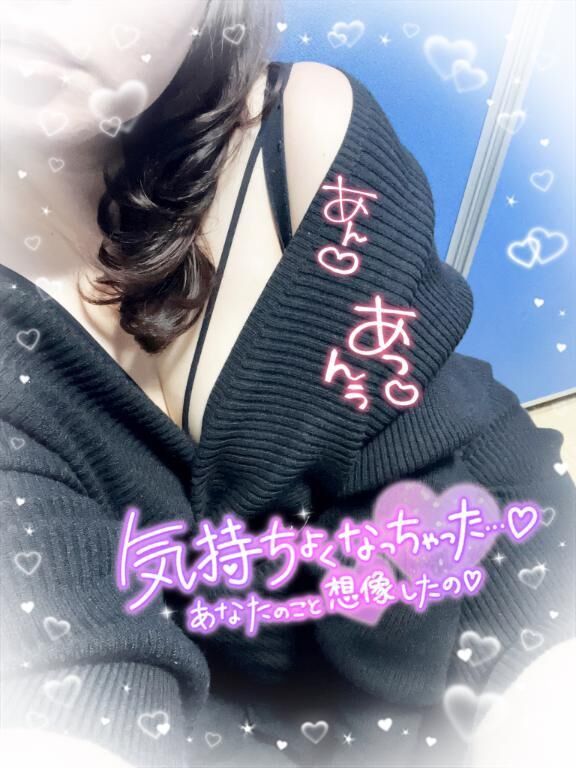 つい…&#9825;秘密ね