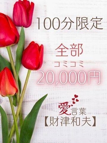 時間変更のお知らせ