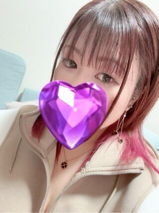 しゅっ！
