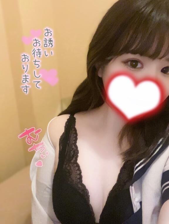 みてっ&#10084;&#65039;