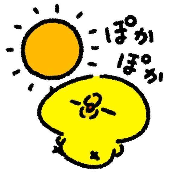 出勤です