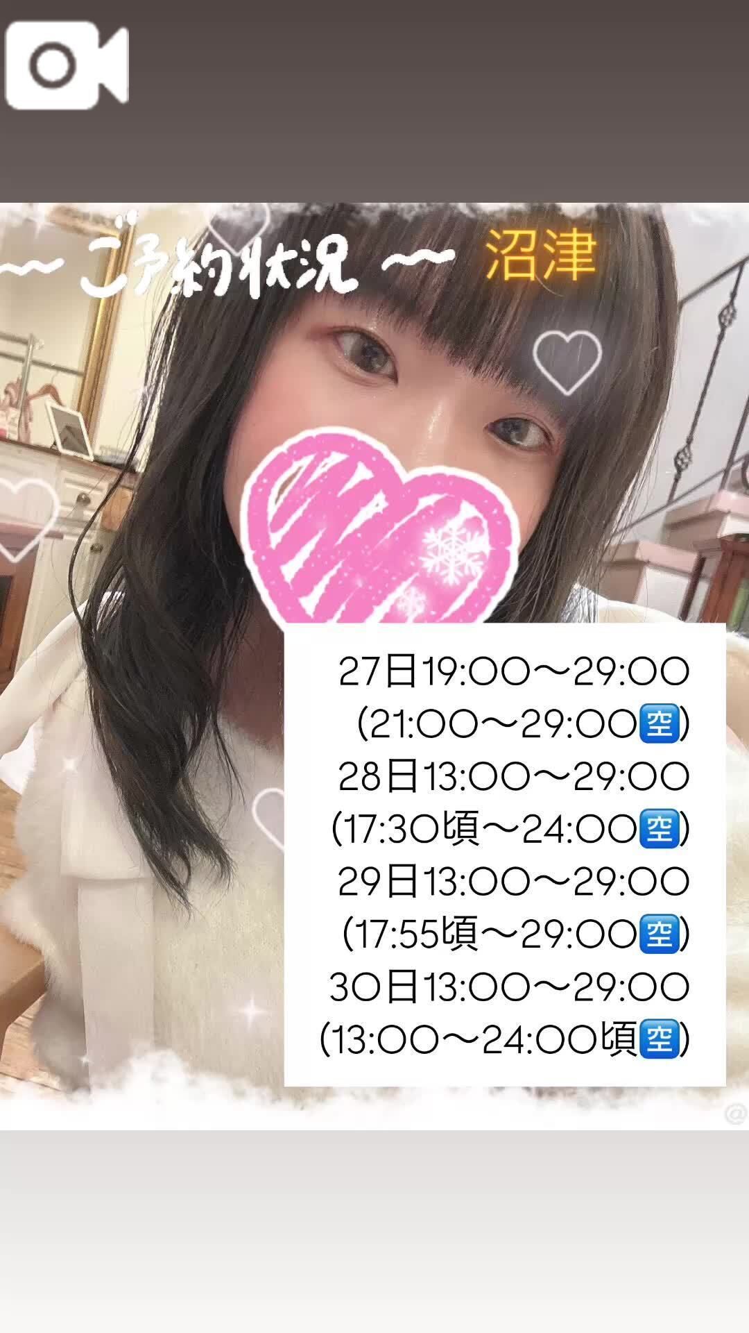 空き枠&#127827;