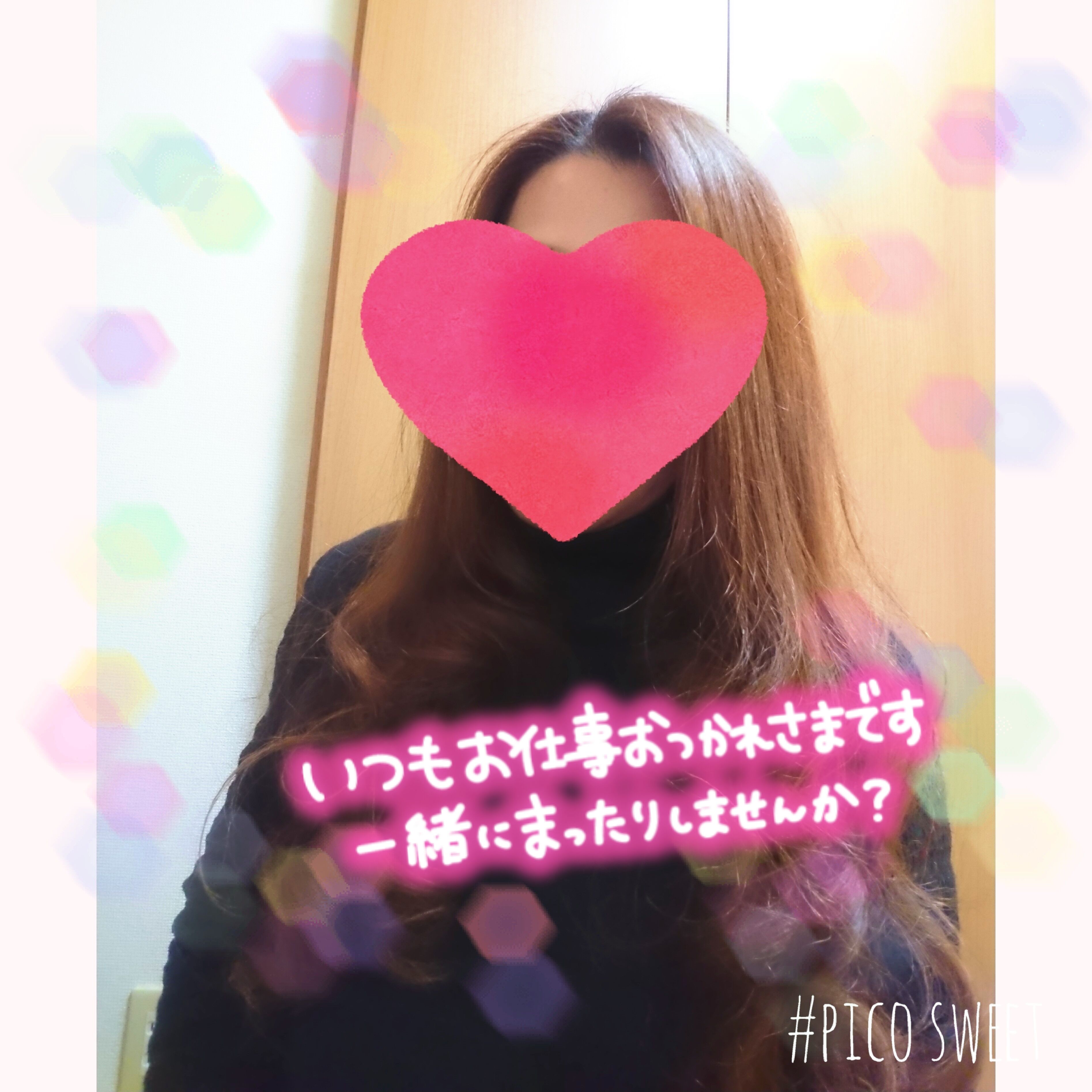 ありがとう