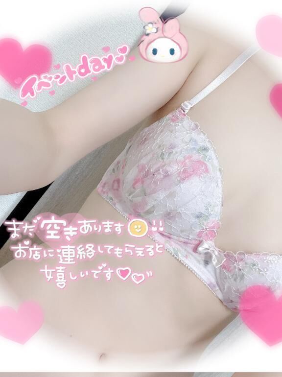 出勤時間延長♪