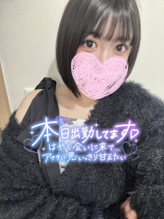 しゅっ&#128663;&sup3;&#8323;