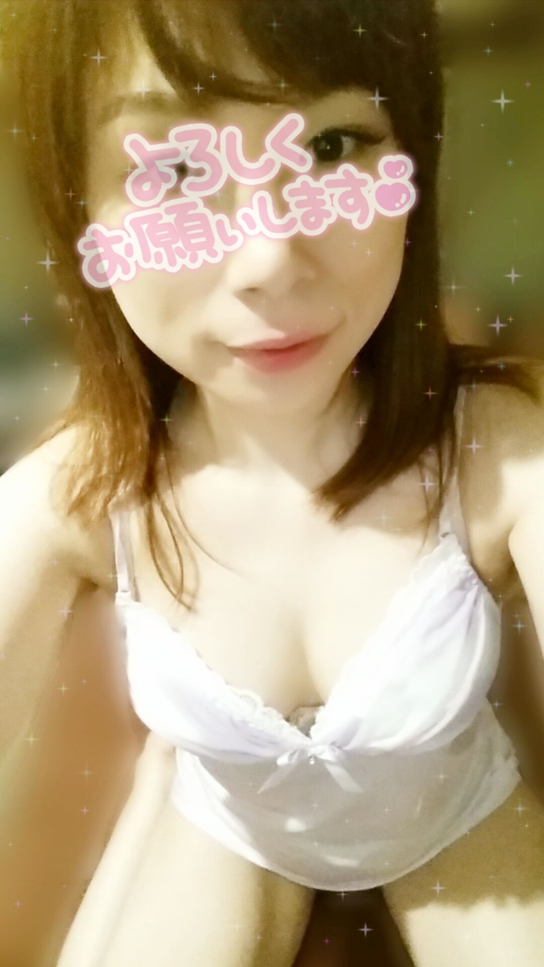 待ってます&hearts;