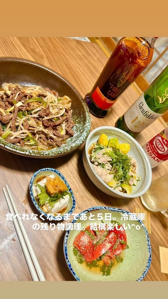 冷蔵庫　整理