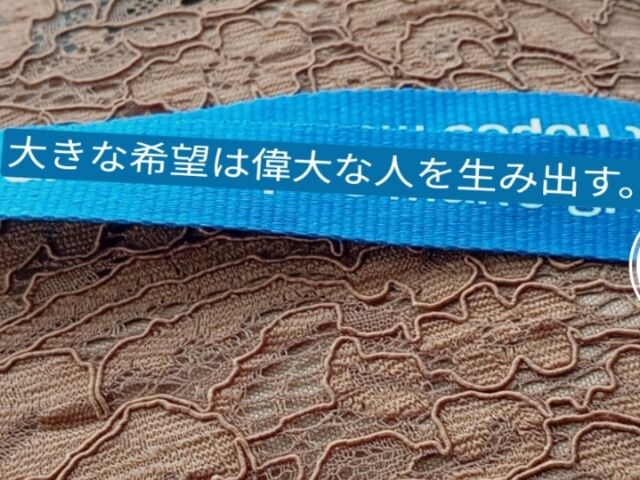3.25☆感謝！です☆